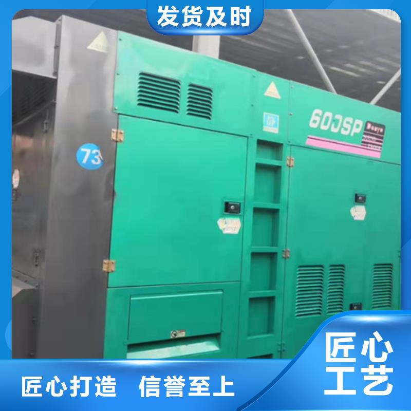 沃尔沃发电机租赁