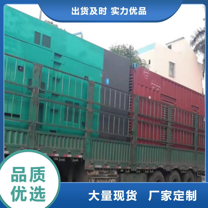 博爱发电车出租拨打电话联系