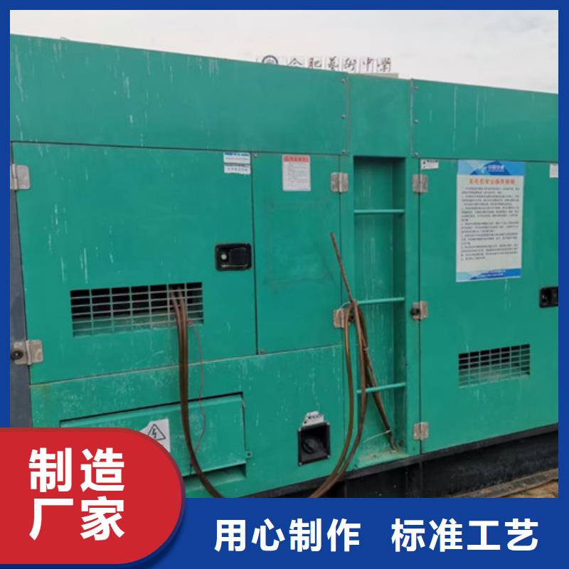 海盐租用发电机组9成新