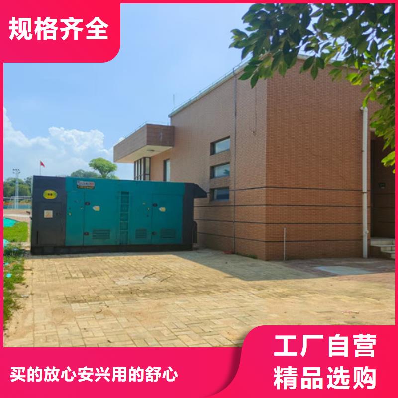 芗城出租1800KW电源车