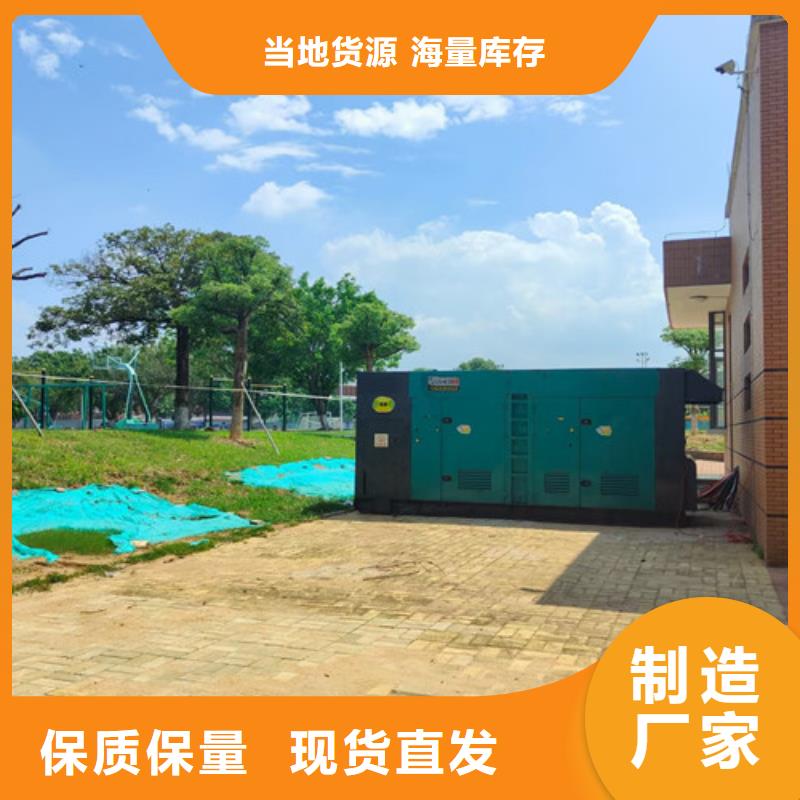 织金上柴发电机租赁科学经营