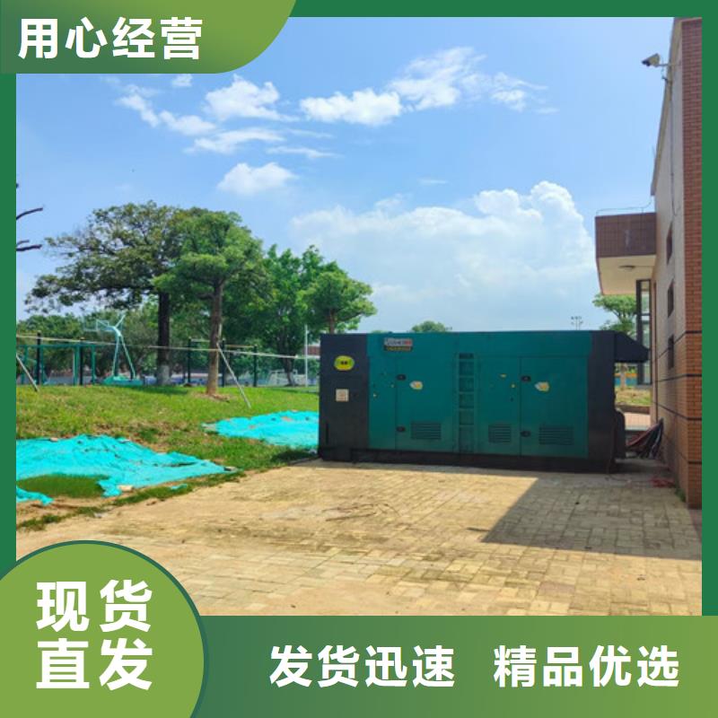 租用发电机组质量放心