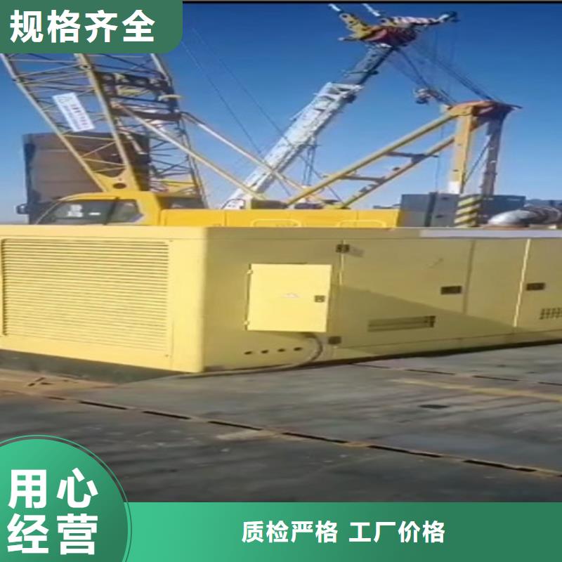 租用1000KW电源车