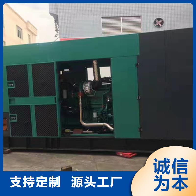 壤塘出租700KW发电车