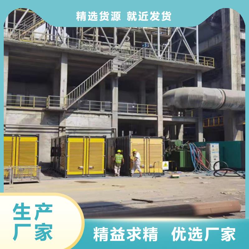 租用电源车了解更多