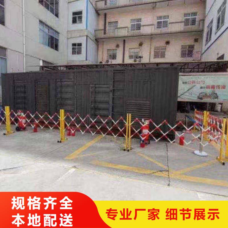 延庆发电车出租