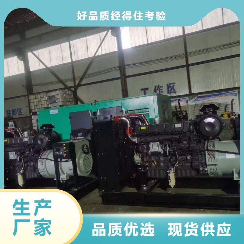 庐阳租发电机的地方