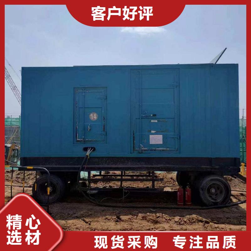 自流井发电机租赁