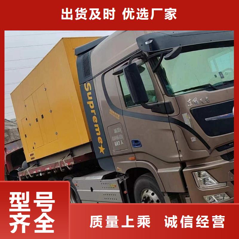 沧州任丘市租赁发电机联系电话