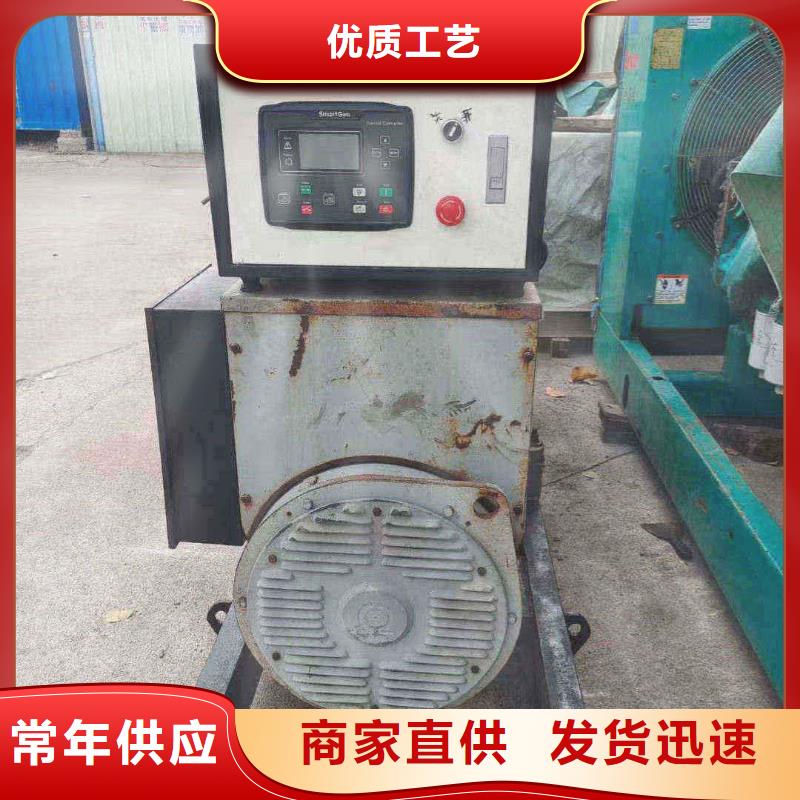 开原发电车出租