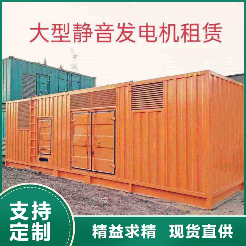 榕江专业出租发电机电话