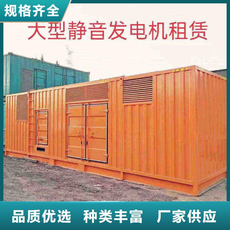 衡水安平县租赁发电车