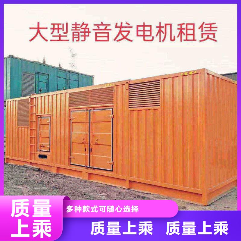 衡水桃城区租赁发电机