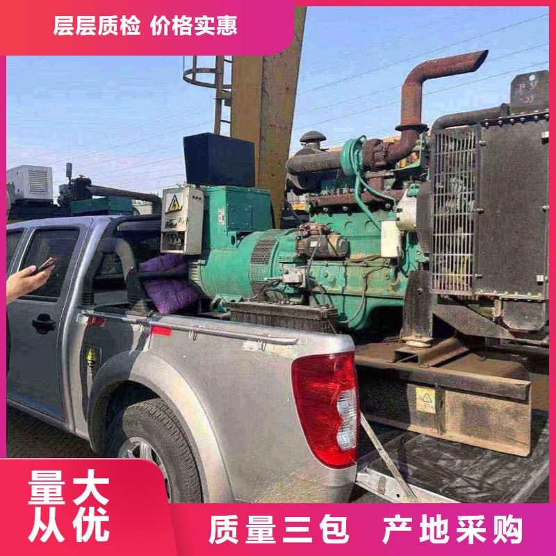 瓦房店发电车出租