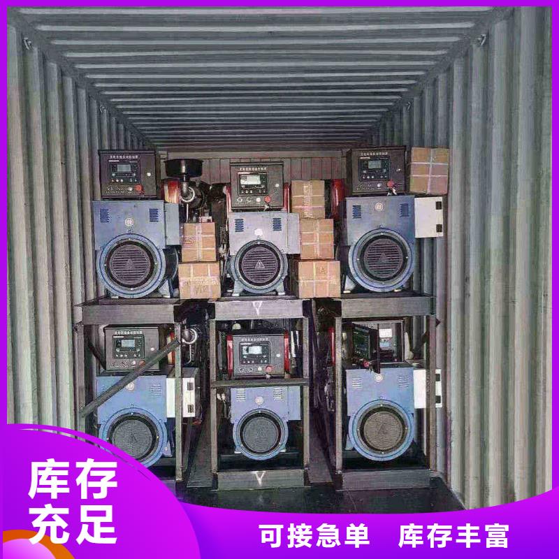 海港租赁发电机联系电话