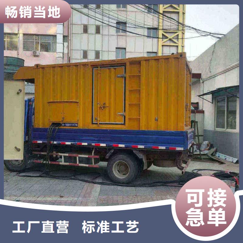 邢台内丘发电机租赁