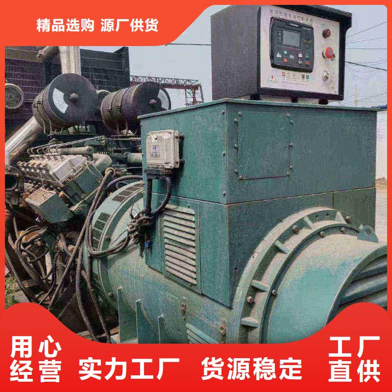 西城租个发电机一天多少钱诚信企业