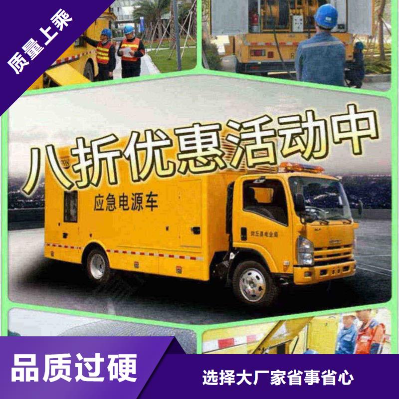 中原哪里租发电机