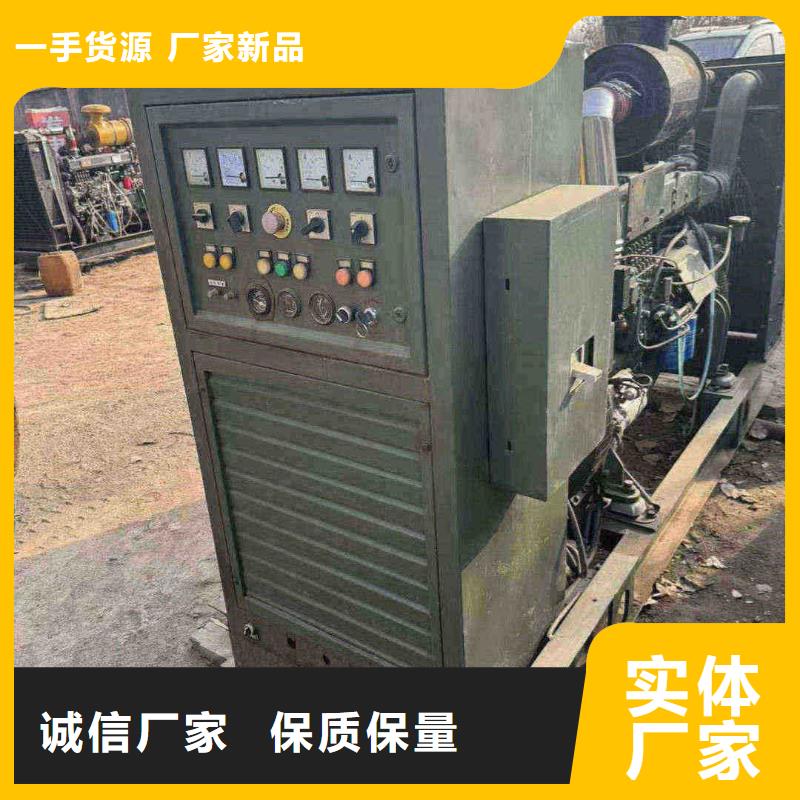 2025更新潞城镇柴油发电机租用