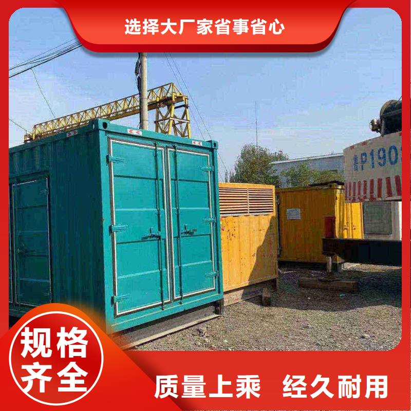 郾城租赁发电机