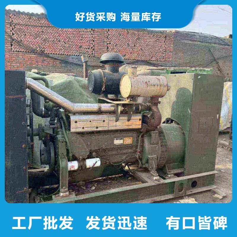 东风发电机租赁