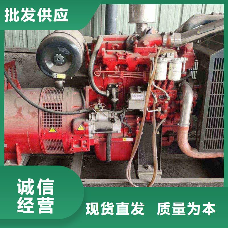 藁城发电机维修电话