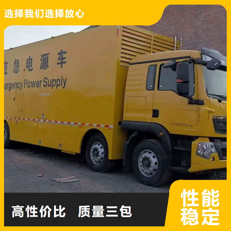 靖安发电车租赁