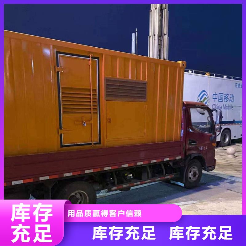 怀来出租发电机电话