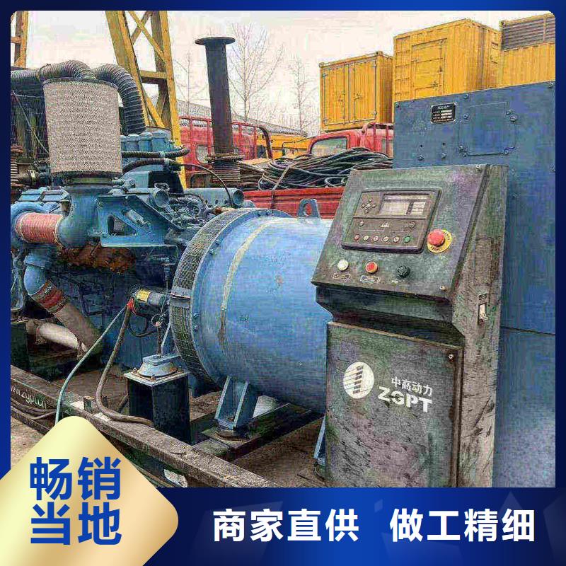 和静租赁发电车