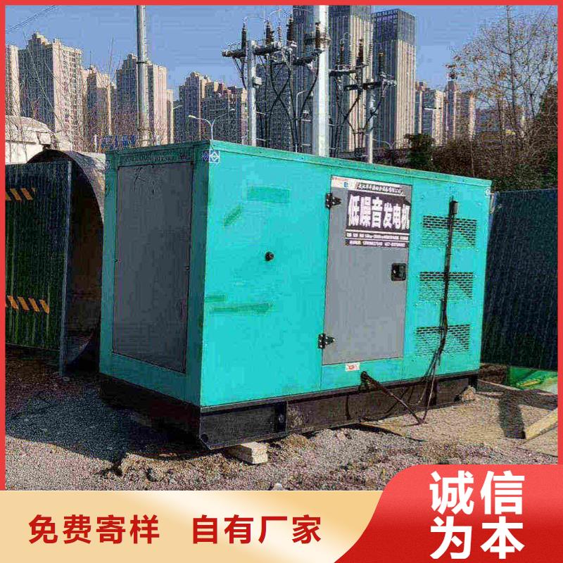 奎文租发电机的电话