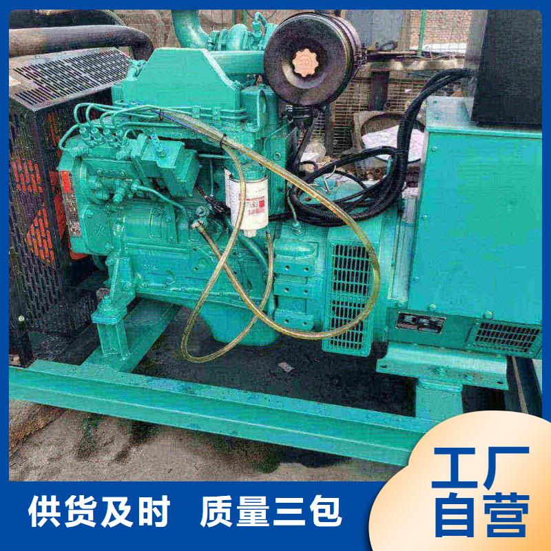 铜鼓发电车出租