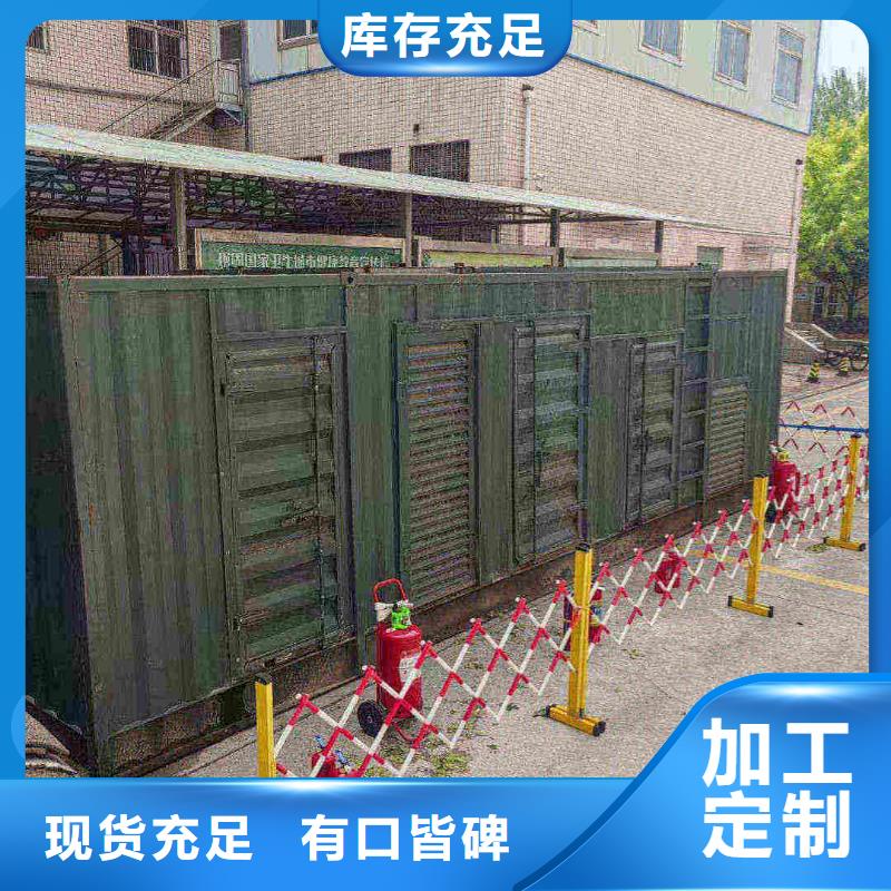 阿合奇出租发电机电话