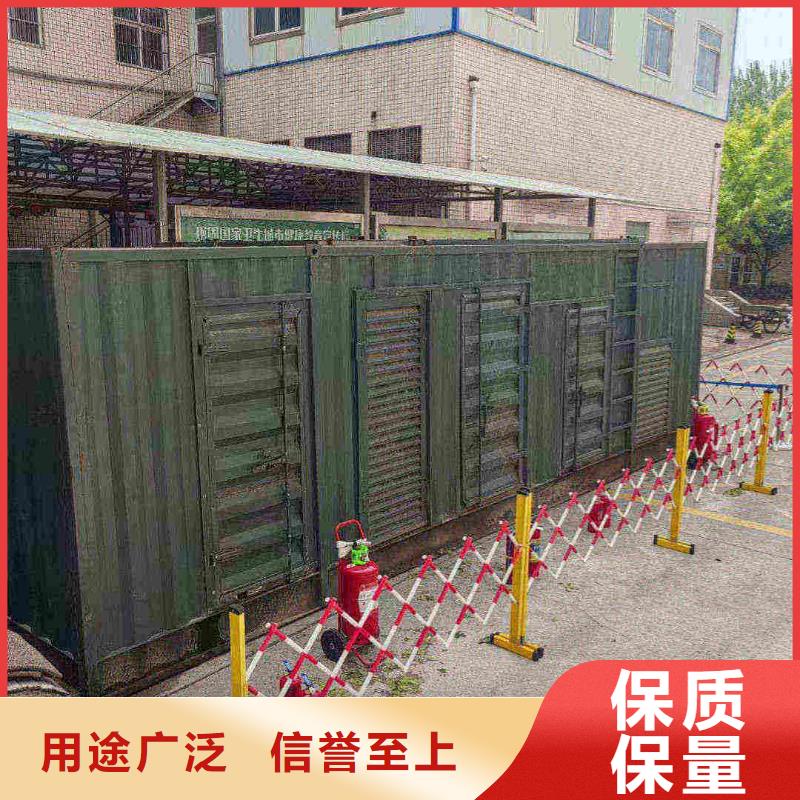 北辰那里有租发电机的店