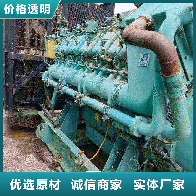石景山延庆发电机维修电话销售