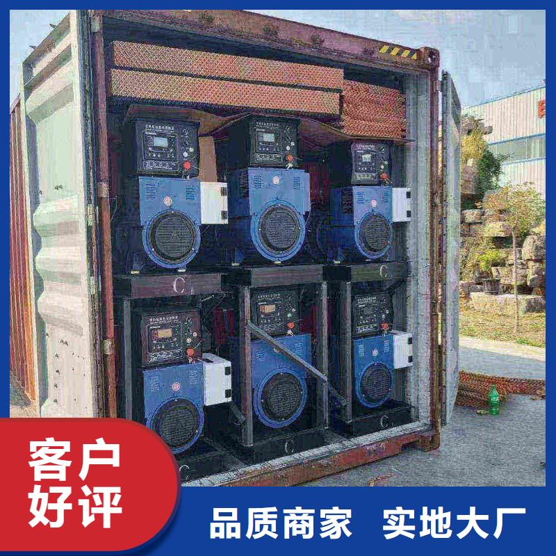 2025更新睢县附近发电机出租电话