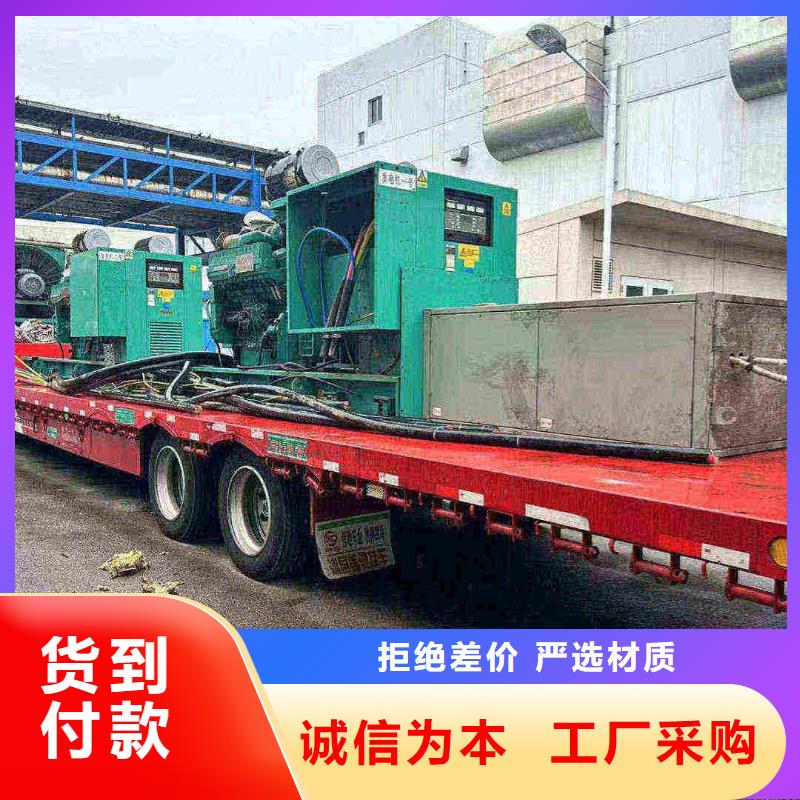 邢台邢台市桥东租赁发电车