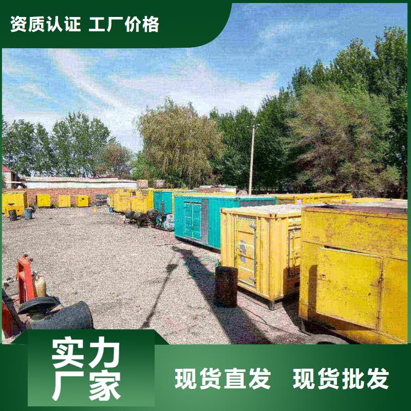 东城文圣租赁三相发电机电话种植基地