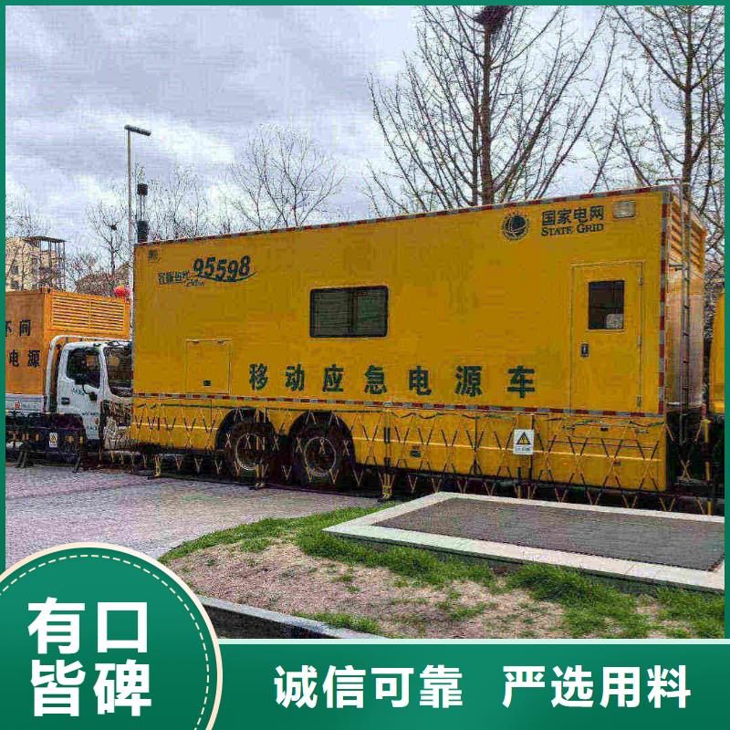 安岳发电机租赁价格