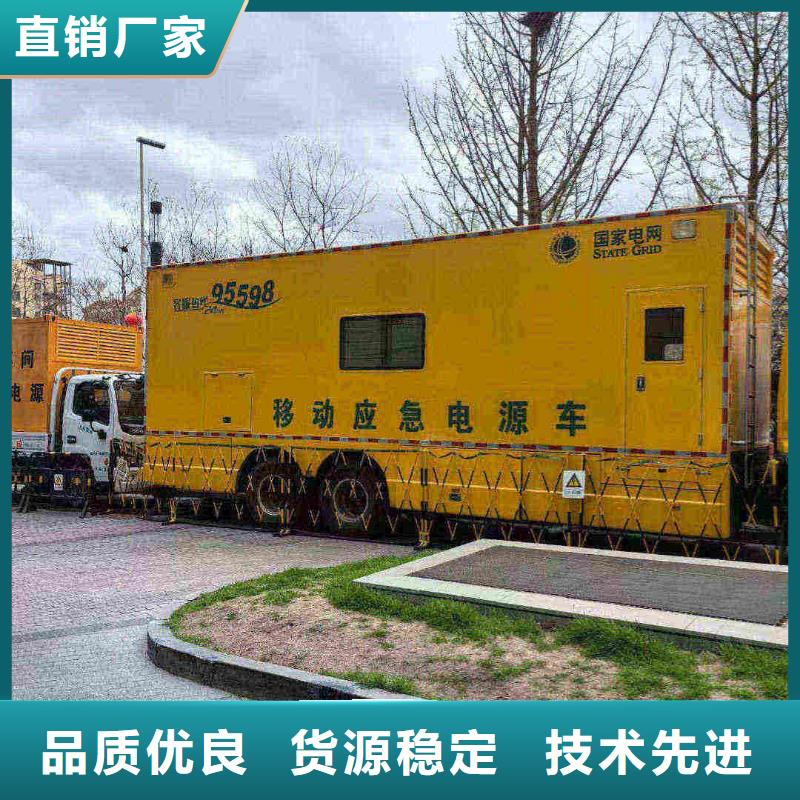 富县发电车出租