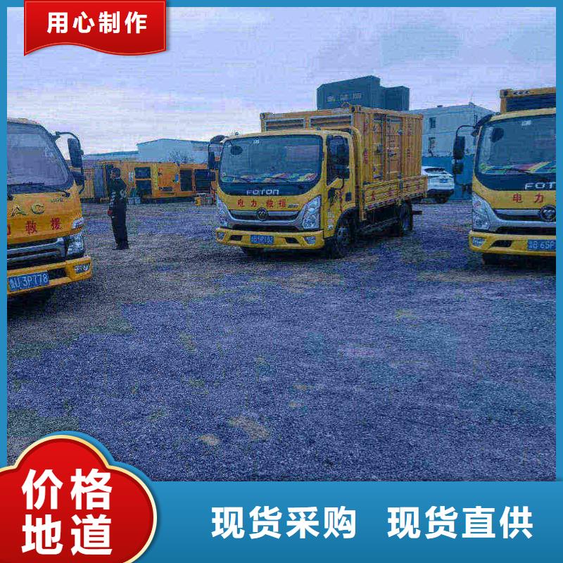 曾都租发电机的地方