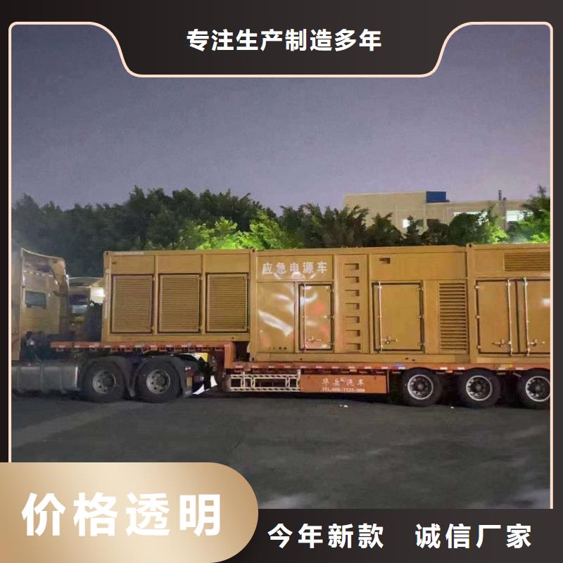 大名发电车租赁出租