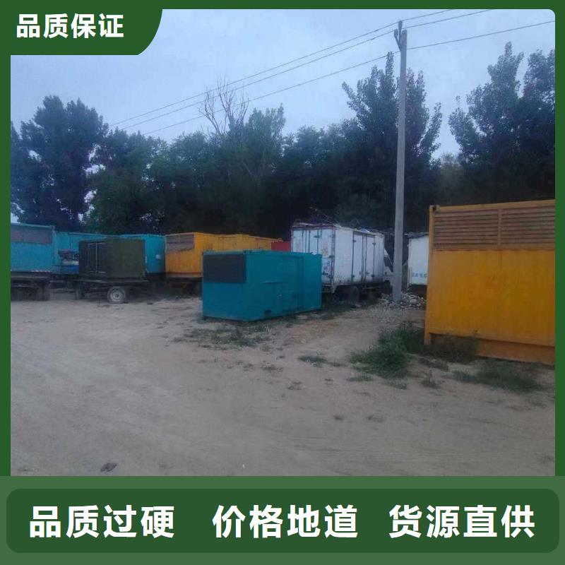都匀租赁发电车