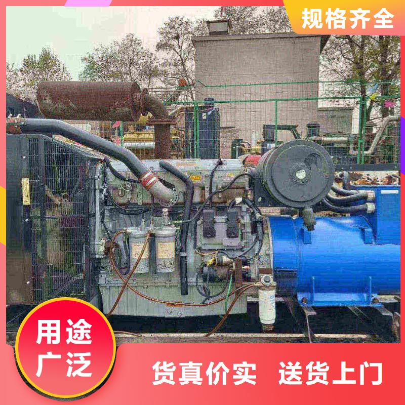 2025更新康平租发电机的电话