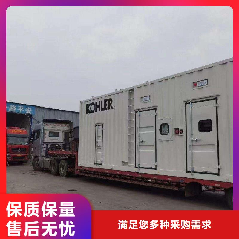 2025更新新源道街道附近发电机出租电话