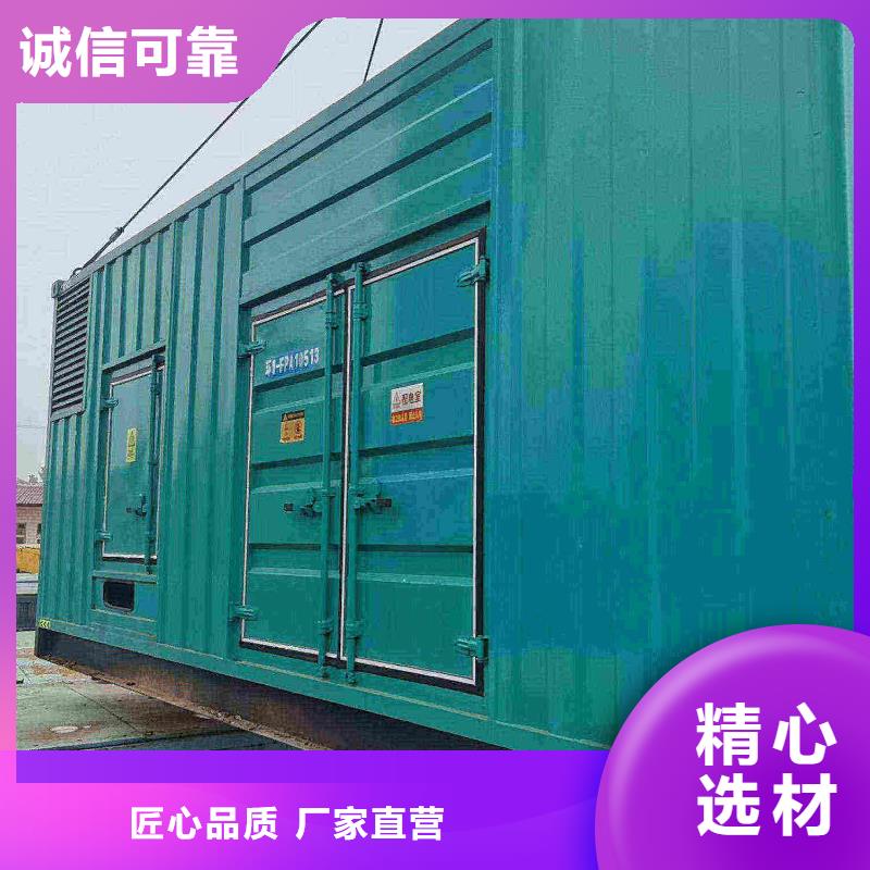 德惠出租发电机电话