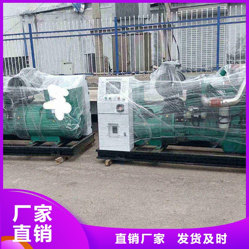 石景山延庆发电机维修电话销售