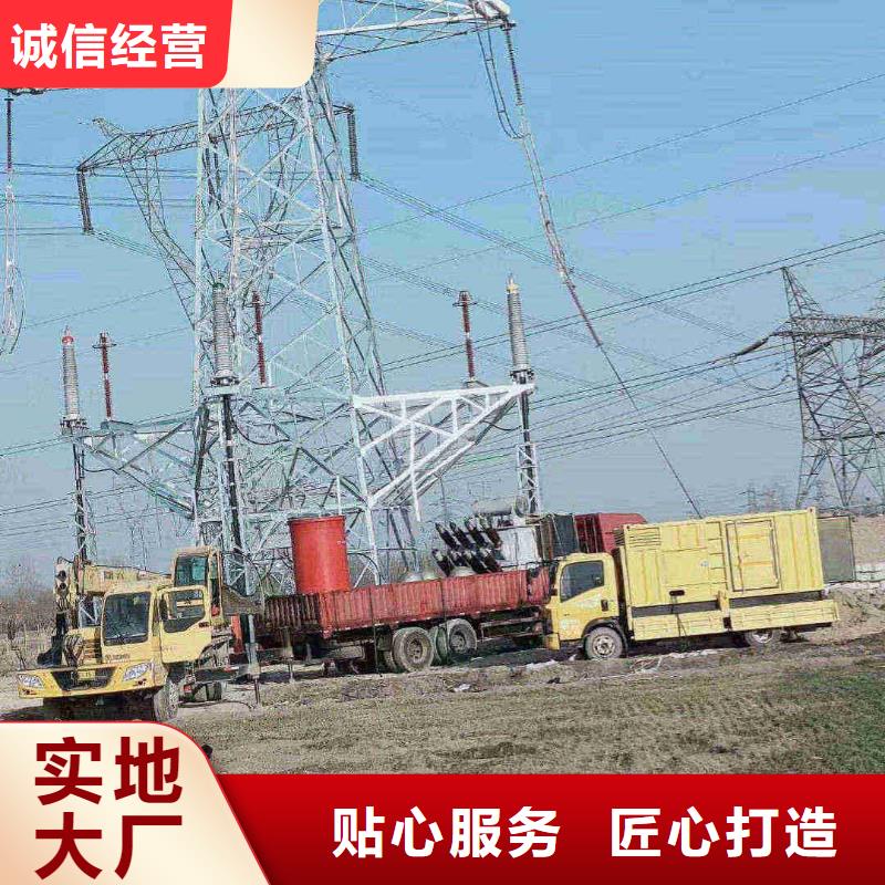 新会出租发电机电话