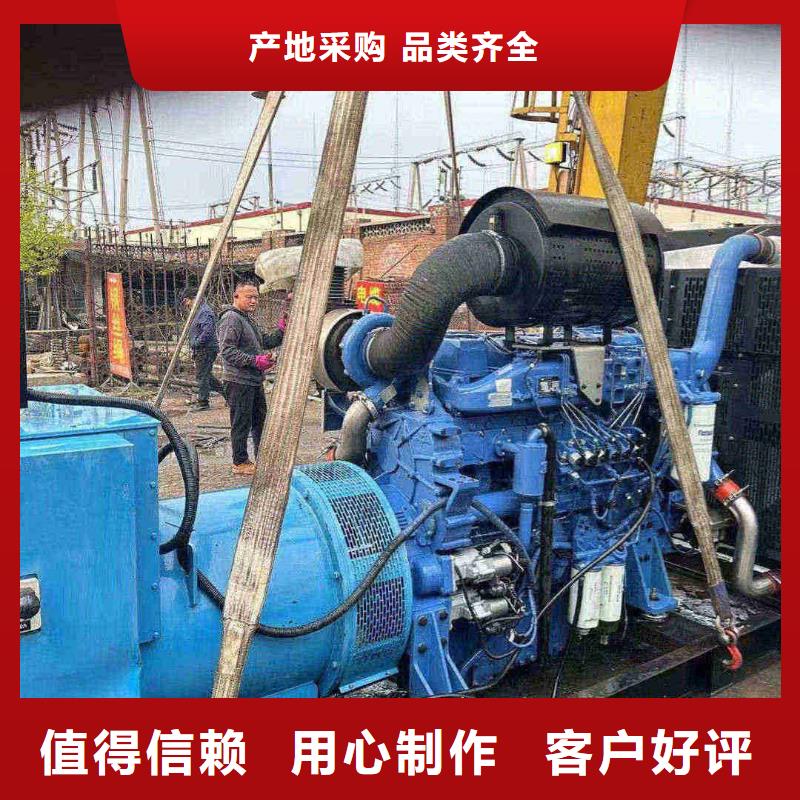 清远租发电机的电话