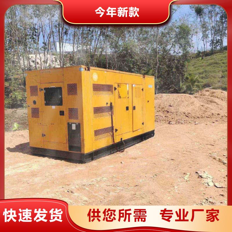 新都出租发电车