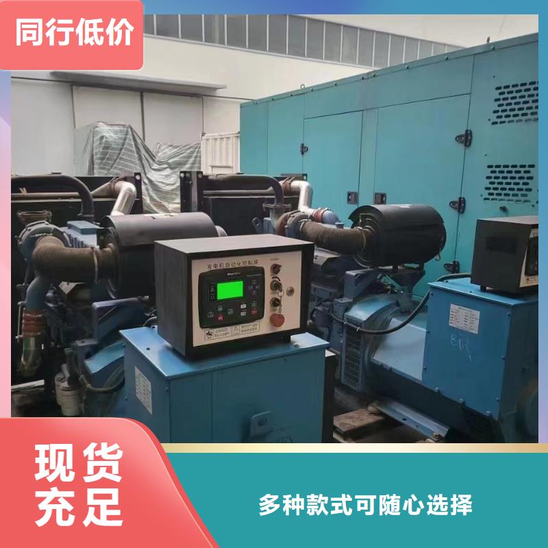 邢台清河出租发电机电话
